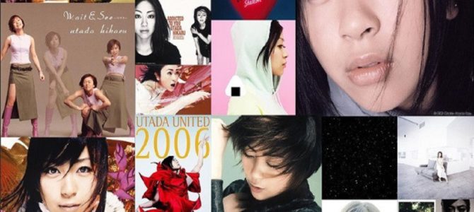 息子に歌ってあげる童謡は?宇多田ヒカル自ら答える「#ヒカルパイセンに聞け」が話題 息子に歌ってあげる童謡は?宇多田ヒカル自ら答える「#ヒカルパイセンに聞け」が話題