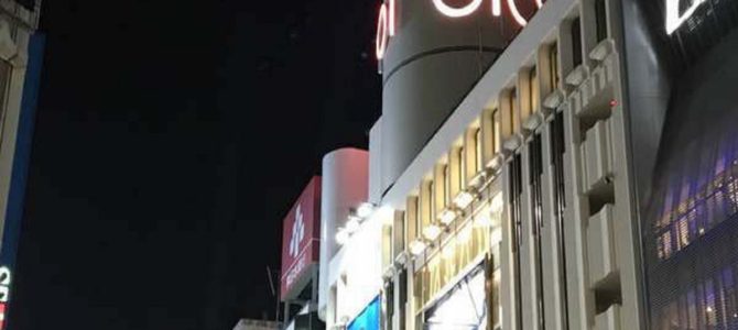 「OIOI」この読み方分かる？