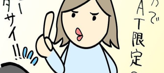 遅刻は許されないが残業は許されるという企業の体質…日本人の謎過ぎる風潮