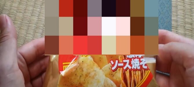 スナック菓子などの袋を、道具なしで再び閉じる方法！