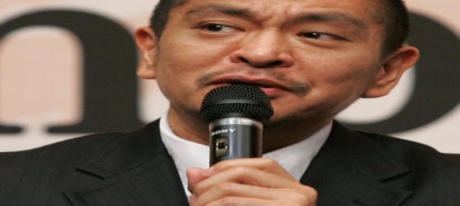 「芸能界辞めたくなる」