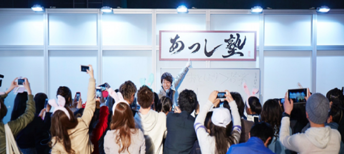 友達の作り方を教えてください！