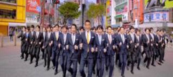 須藤元気さん復活！「WORLD ORDER」が渋谷で100人でパフォーマンス！