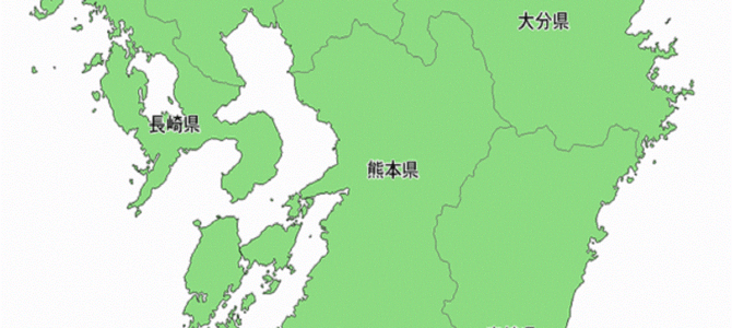 熊本県の形が「◯◯の親子」