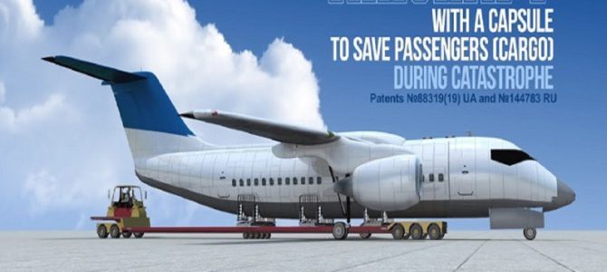 客室部分が瞬時に分離!?飛行機事故から乗客を守る画期的な方法が興味深い! 客室部分が瞬時に分離!?飛行機事故から乗客を守る画期的な方法が興味深い!