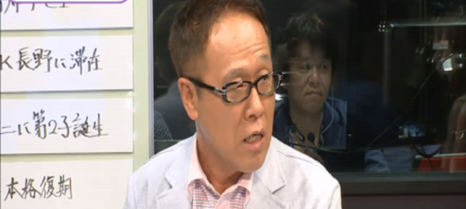 さすが井上公造!つるの剛士の第5子の名前を見事、的中させる さすが井上公造!つるの剛士の第5子の名前を見事、的中させる