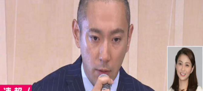 小林麻央、乳がんで入院。海老蔵が心境を会見「忍耐の必要な1年8ヶ月だった」 小林麻央、乳がんで入院。海老蔵が心境を会見「忍耐の必要な1年8ヶ月だった」