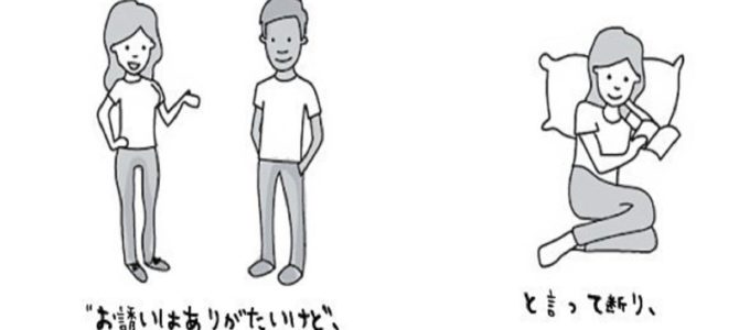 誘いを断り家で読書… 誘いを断り家で読書…