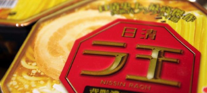 ライバルは社内にあり！