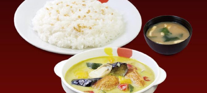 新発売の松屋の”グリーンカレー”に味噌汁がついてくる問題