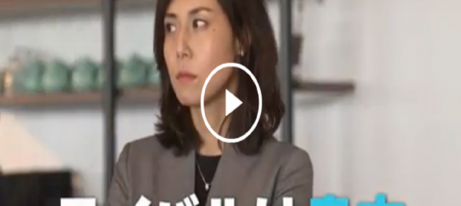 キャリアも子供もみんな欲しい！「営業部長 吉良奈津子」