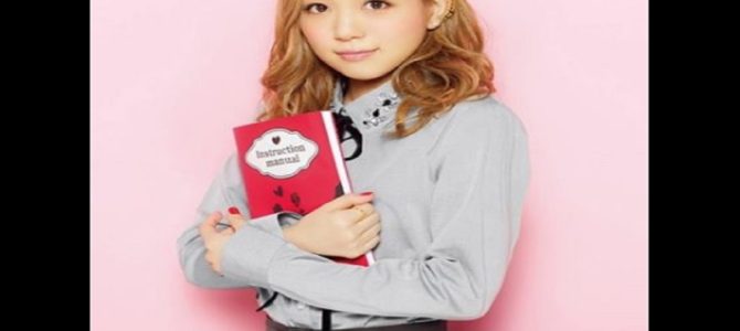 妻のトリセツは辞書並みの厚さ！西野カナも笑って震える９のネタ