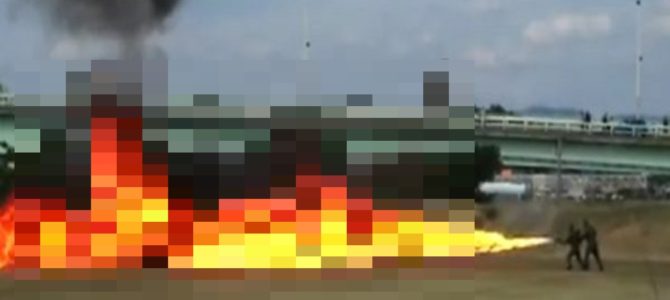 火炎放射器ってこんな威力あるのか。。自衛隊の模擬戦が半端ない！