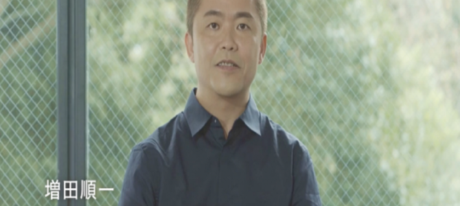 人生をより豊かに…　『Pokémon GO』の開発者メッセージが夢溢れている