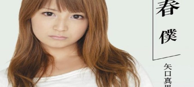 矢口真里が生放送で色々ぶっちゃけまくってる