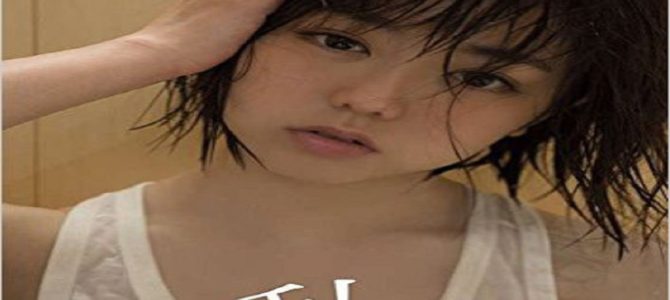 峯岸みなみはなぜAKB48を卒業しないのか？