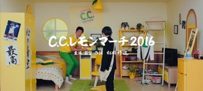 松岡修造が「あなた」に励ましの言葉をくれる！あまりにも良い言葉たちに、不覚にも泣いた。