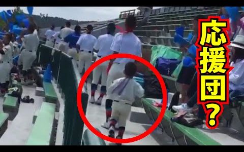 工大福井の「小さな応援団員」がキレッキレで可愛いと話題に！