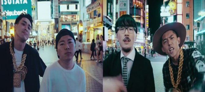 東と西がディスり合う！