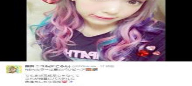 “紫ヘア”の芸能人は意外にもこんなにいた！