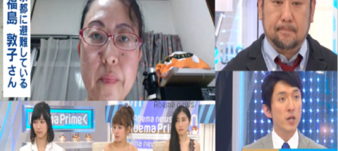 南相馬市の避難指示解除は“人体実験”か? 南相馬市の避難指示解除は“人体実験”か?