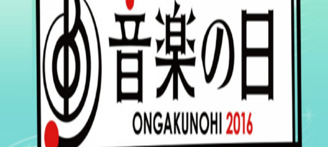 平井堅、生放送で音響トラブル！