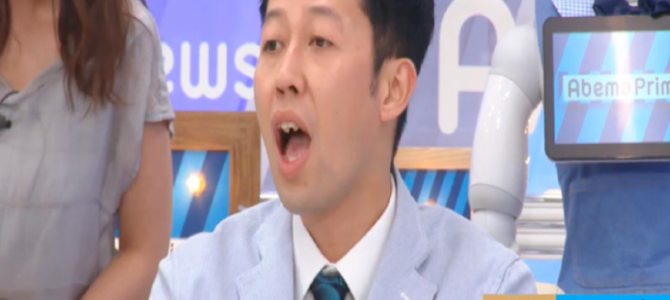 “大阪あるある”作為的なVTRに吠える