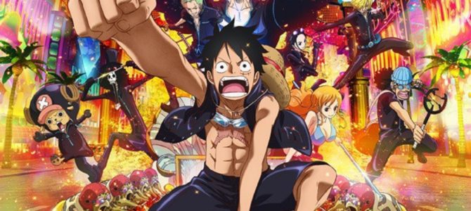 尾田栄一郎がテレビ初出演！