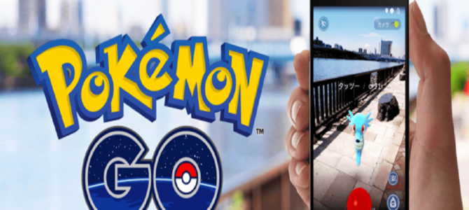 『ポケモンＧＯ』にハマる芸能人