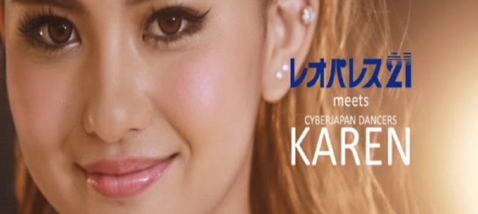 部屋の紹介が頭に入ってこない