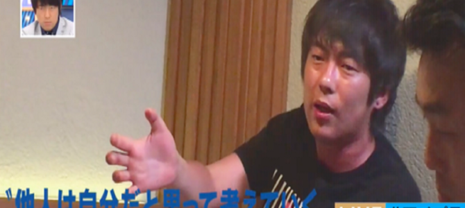 居酒屋で北朝鮮との外交問題に持論展開 居酒屋で北朝鮮との外交問題に持論展開