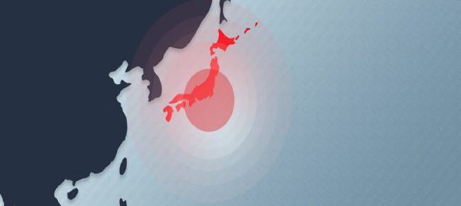 首都直下地震との関連を注目の研究家らが緊急警告