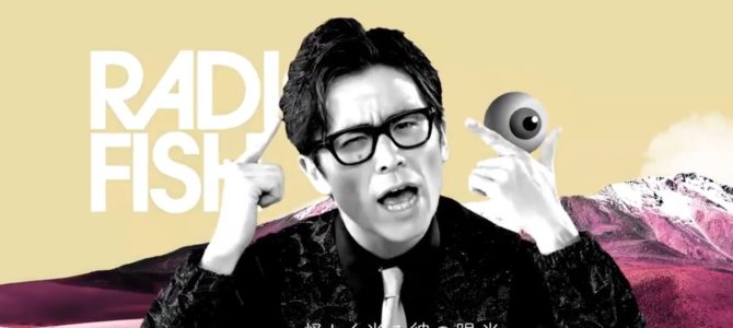 オリラジのユニットが新曲「GOLDEN TOWER」を公開！実力派女子高生シンガーと共演！！