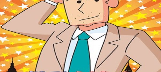 「クレヨンしんちゃん」ひろし役の声優が病気療養