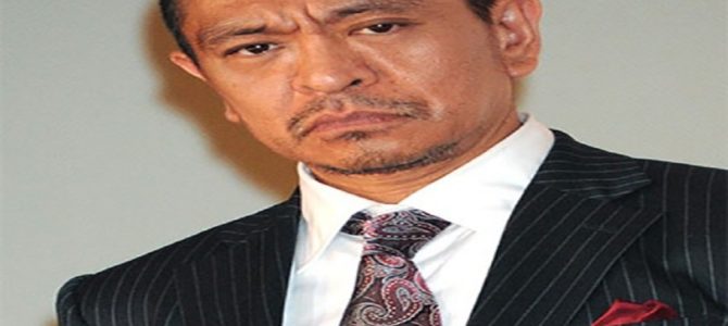 松本人志「ＳＭＡＰ解散へのコメント」を裏読みするファンが続出！？