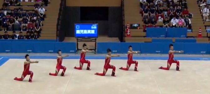 鹿児島実業男子新体操部、2016年の演技も見事！今年流行の小ネタ全開で楽しい「ライザップ・はいてますよ・五郎丸ポーズ」など