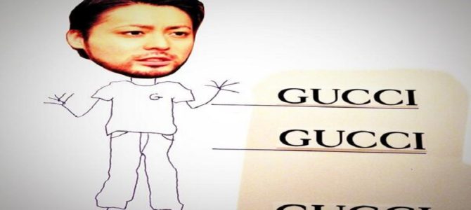 山田孝之のハイセンスな煽りに草不可避 山田孝之のハイセンスな煽りに草不可避