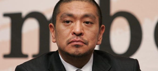 SMAPの解散報道に松本人志が見解を語った