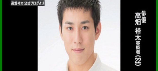 高畑裕太容疑者が襲ったとされる女性の写真がネットで流出 高畑裕太容疑者が襲ったとされる女性の写真がネットで流出