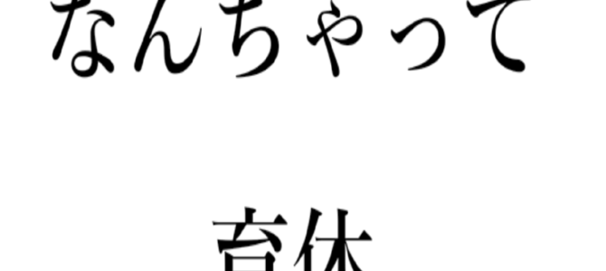 酷すぎる「男性育休」の現状…取得率は2%