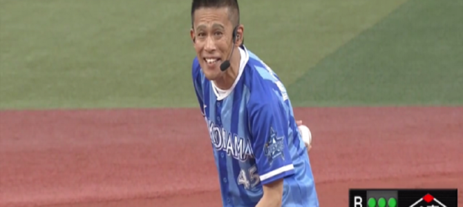 柳沢慎吾さんの「なかなか投げない始球式」が、前代未聞の9分間！