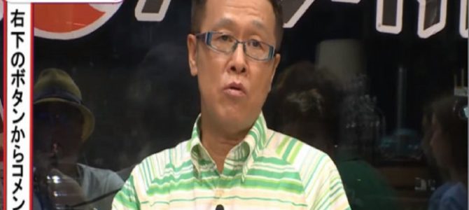 高島礼子、離婚。夫の高知が井上氏に謝罪LINE 高島礼子、離婚。夫の高知が井上氏に謝罪LINE