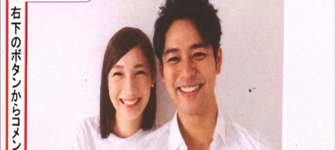 芸能リポーター井上氏の予想的中！次はあの大物俳優か？