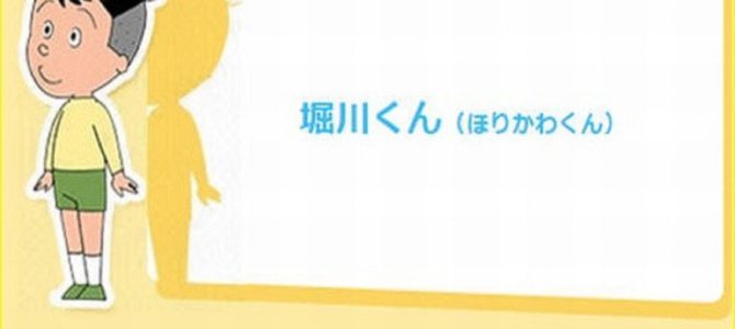 サザエさん神回『怪談より怖い電話』に視聴者騒然 サザエさん神回『怪談より怖い電話』に視聴者騒然