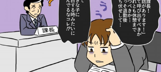 翌年の住民税で腰抜かす…仕事辞めた人なら共感できること 翌年の住民税で腰抜かす…仕事辞めた人なら共感できること