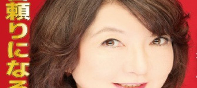 「生活保護のくせに贅沢だ」子供のささやかな楽しみも許さない、社会の問題点とは 「生活保護のくせに贅沢だ」子供のささやかな楽しみも許さない、社会の問題点とは