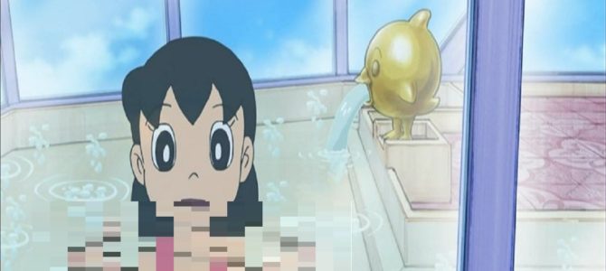 定番の入浴シーンがついに規制か！？