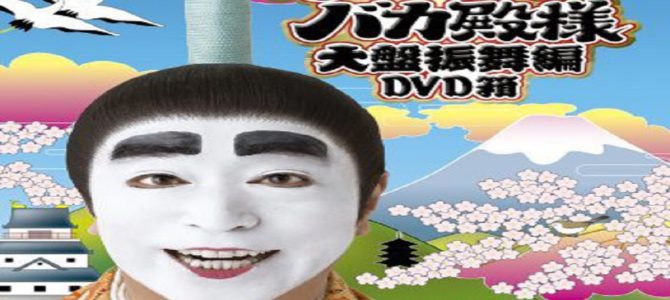 今では考えられない「昭和のテレビのお色気事情」