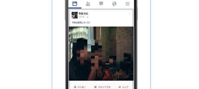 「ネットに写真を載せられて」起こった恐怖事件