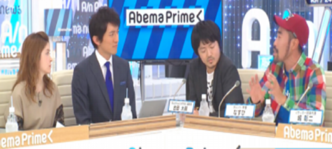 「貧困の子ども」のねつ造記事の問題点を、BuzzFeed Japan編集長が指摘